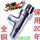 潜滨卫浴网络直销店的LOGO