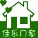 南京佳乐门窗