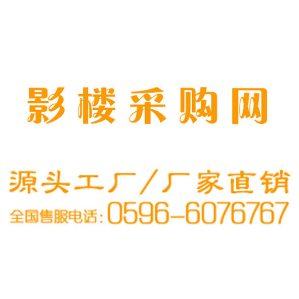 影楼采购网