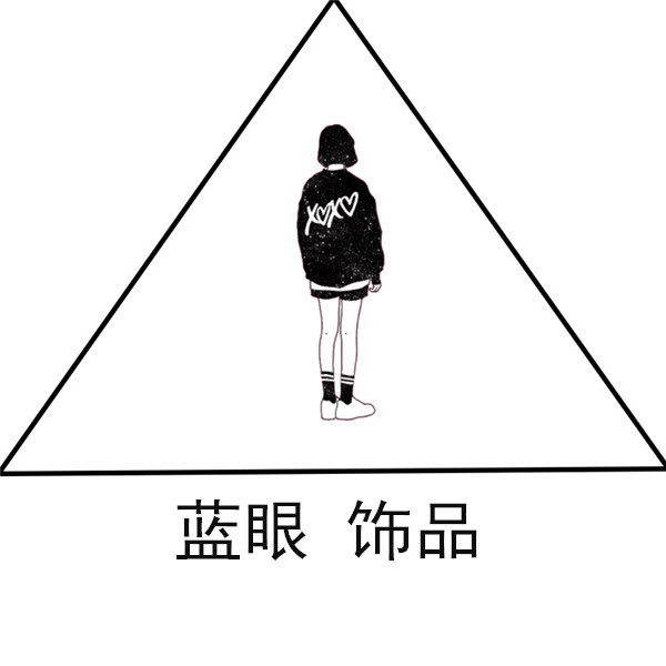 蓝眼原创饰品的LOGO