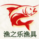 渔之乐渔具超市的LOGO