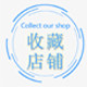 乐淘淘潮流生活馆