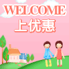 螃蟹家爱宠物