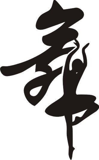 疯狂的小商铺演艺服饰