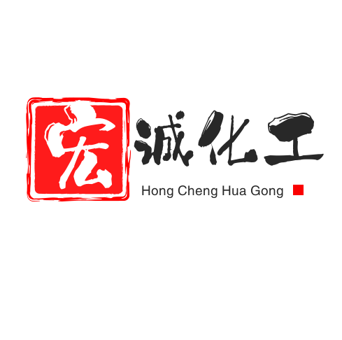 广州宏诚化工