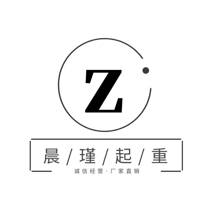 晨瑾起重的LOGO