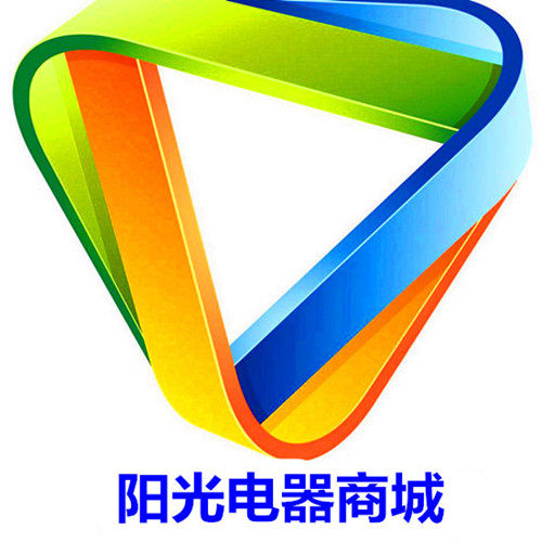 阳光电器商店