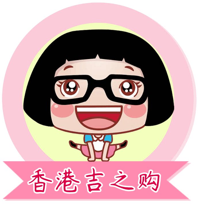 香港吉之购