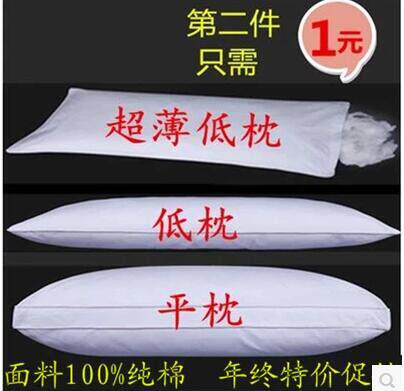三果家纺