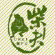 柴夫粗粮旗舰店的LOGO