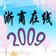 策慕云 启创科技 专业微商电商卖货系统定制开发