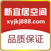 新宜居空间的LOGO