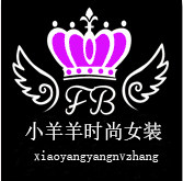 衣贝尔高端女装定制
