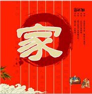 宝宝轩精工坊的LOGO
