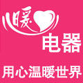 合肥暖心电器城