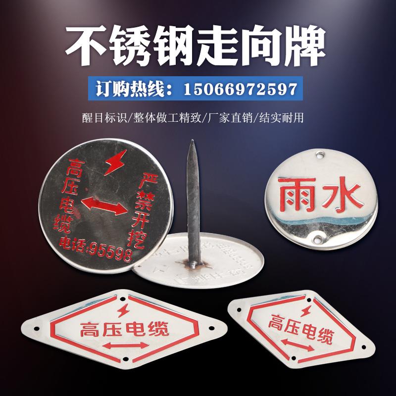 龙腾电力安防