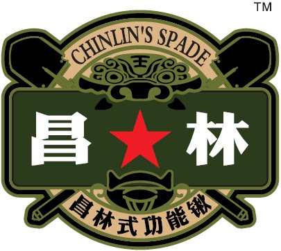昌林工兵铲品牌店