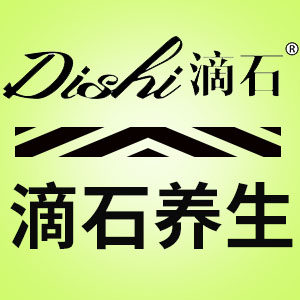 滴石养生
