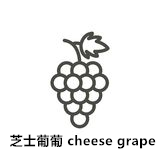 芝士葡葡 cheese grape的LOGO