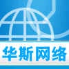 广州华斯耗材批发