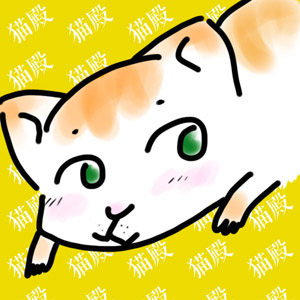 猫殿 FELISSIMO创意礼品家居