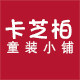 卡芝柏企业店