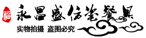 永昌盛仿瓷餐具的LOGO