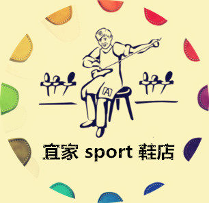 宜家sport鞋店