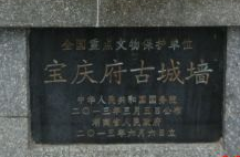 邵阳农家