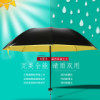 艾尚雨具
