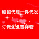 济南炫玲商贸有限公司