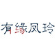 有缘凤玲家纺旗舰店
