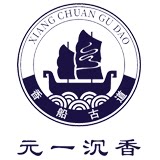 元一沉香