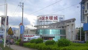 清清小店龙头