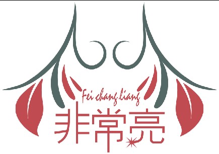 非常亮夏威夷草裙馆