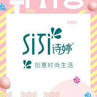 出水芙蓉折扣店