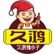 江西久鸿辣酱