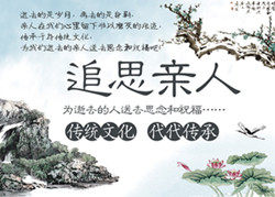 佛缘阁祭祀用品商城