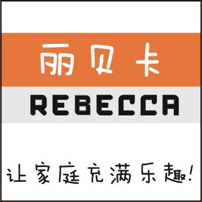 丽贝卡家庭园艺馆