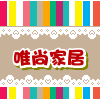 唯尚家居用品店的LOGO