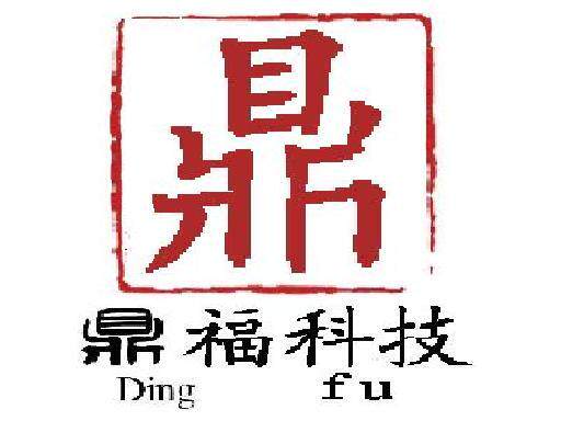 鼎福改装总汇