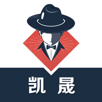 凯晟定制