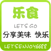 乐食天下的LOGO