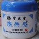 麦乐正品商城的LOGO