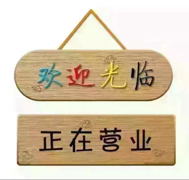 暖暖的超人爸爸的LOGO