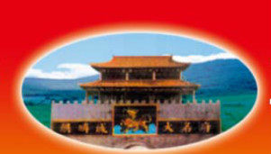 河北鼎鼎包装厂