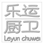 乐运厨卫的LOGO