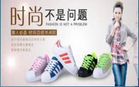 大掌柜小鞋坊