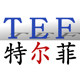 特尔菲眼镜品牌店