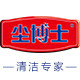 尘博士旗舰店的LOGO